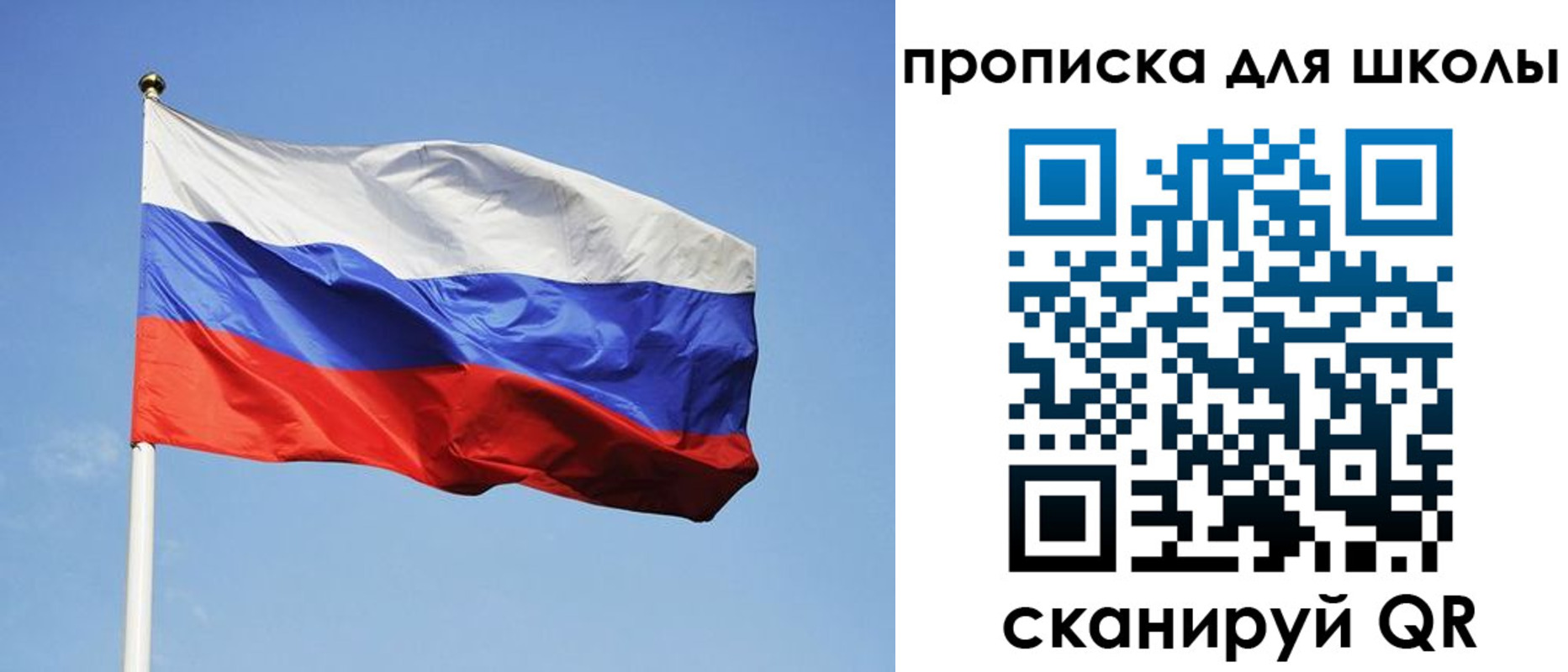 пропишу в квартире в Заволжье